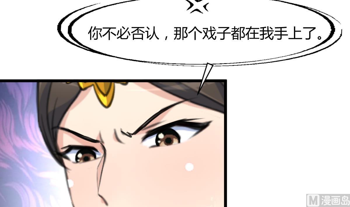 第139话  相信你是明白人12