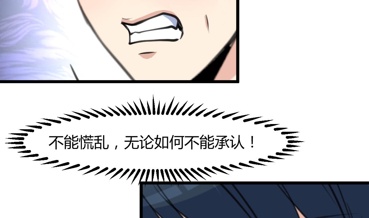 第139话  相信你是明白人13