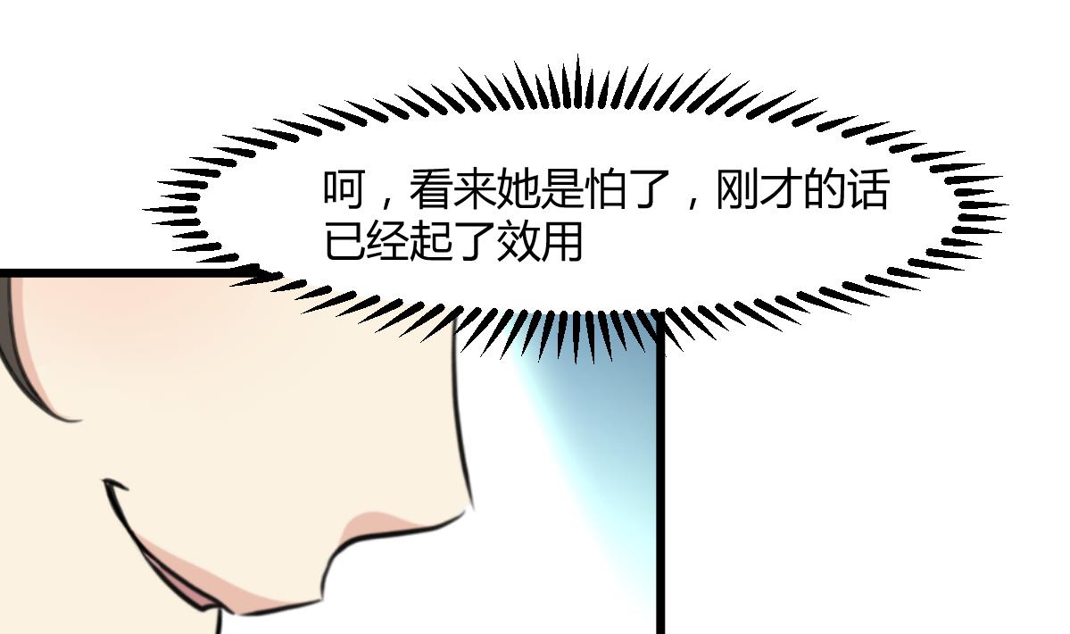 第139话  相信你是明白人19