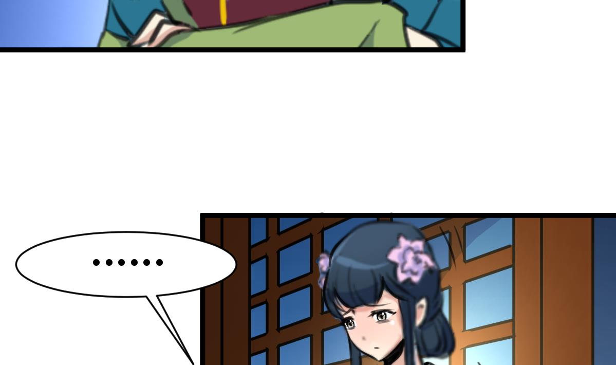 第139话  相信你是明白人22