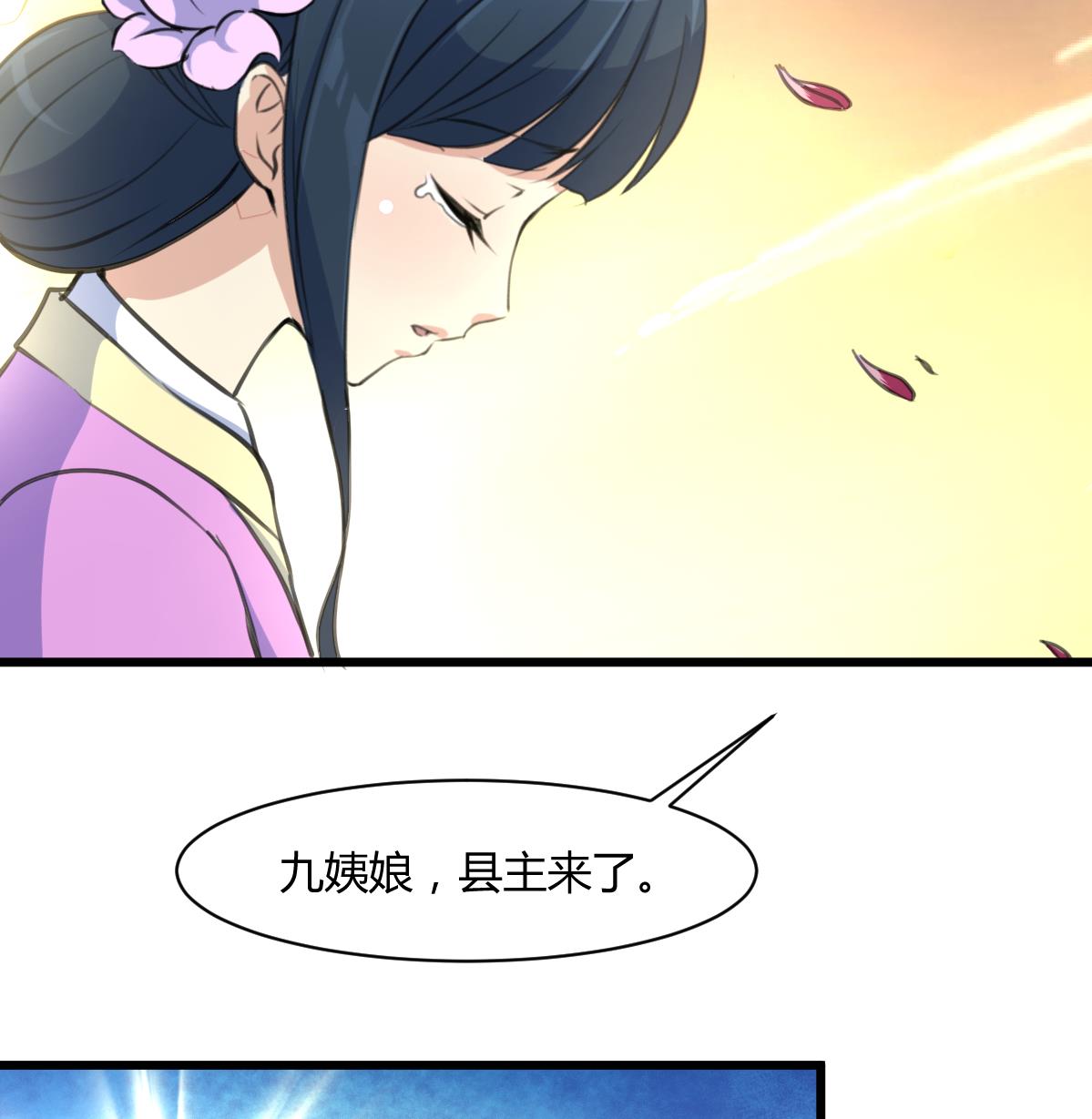 第139话  相信你是明白人26