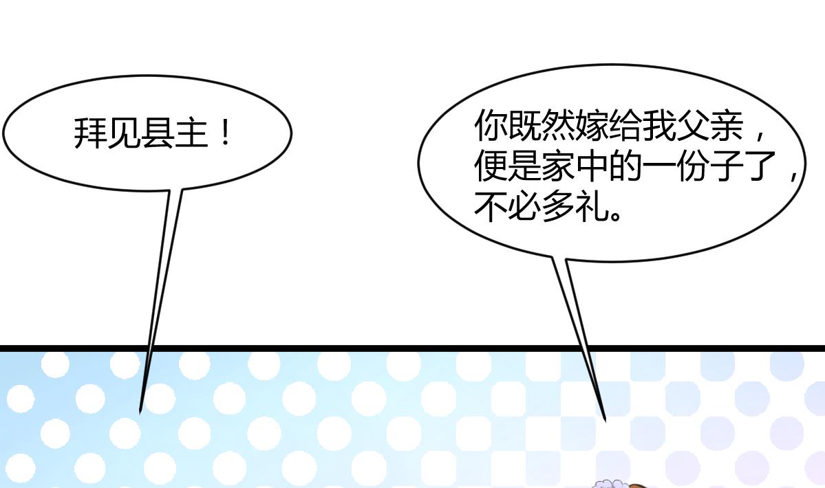 第139话  相信你是明白人28