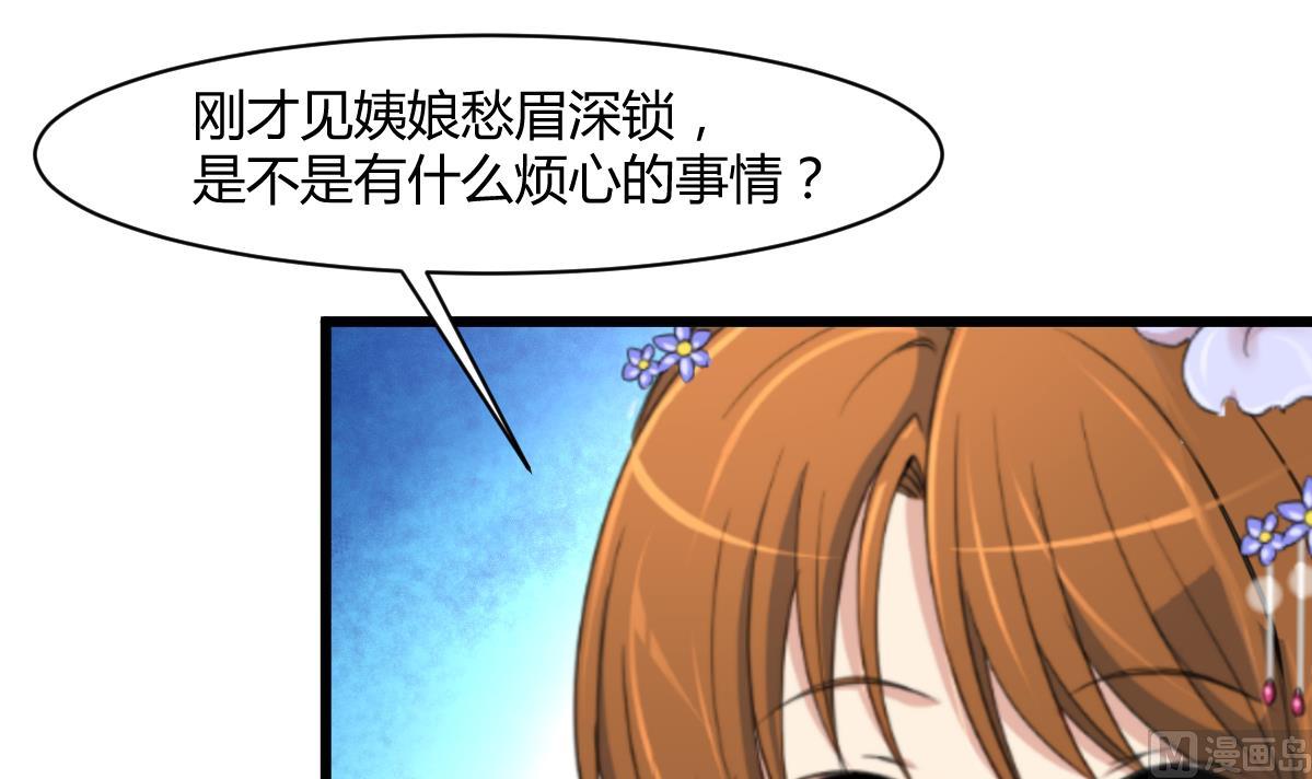 第139话  相信你是明白人30
