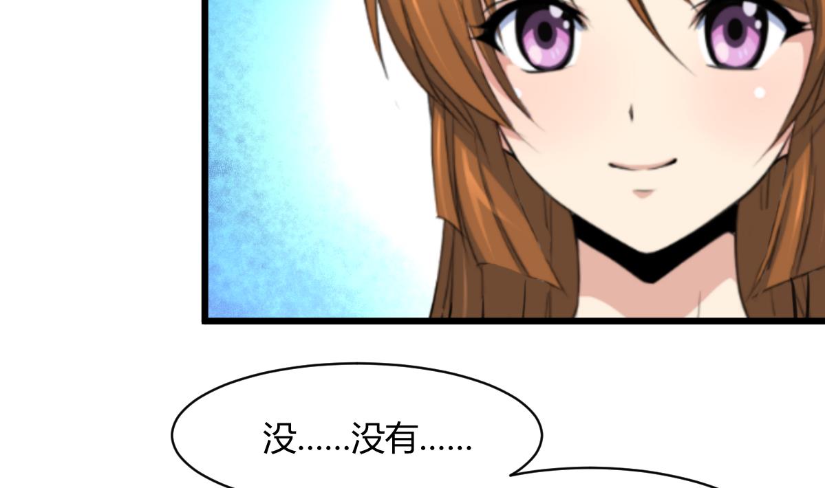 第139话  相信你是明白人31