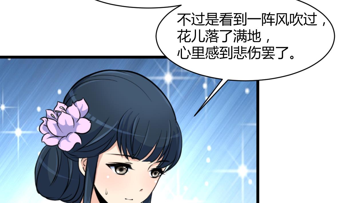 第139话  相信你是明白人32