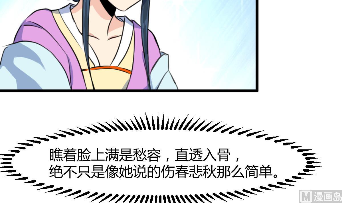 第139话  相信你是明白人33