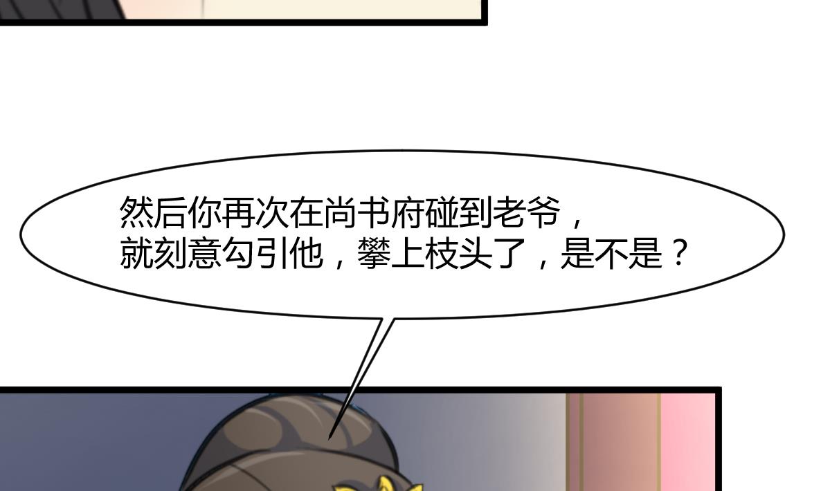 第139话  相信你是明白人4