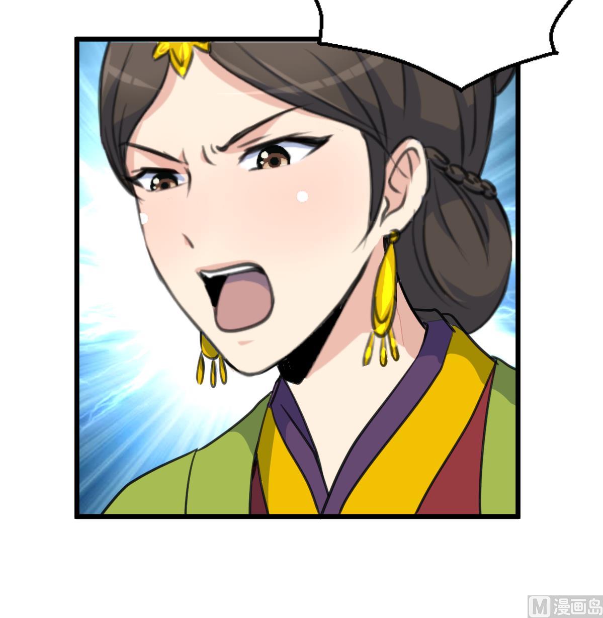 第139话  相信你是明白人9