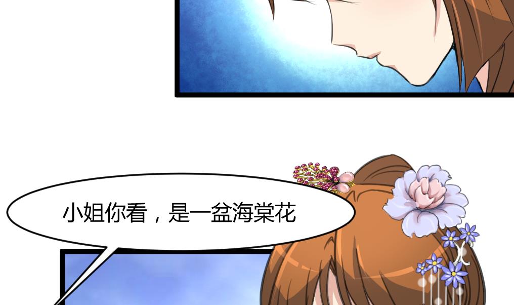 第142话 礼物11