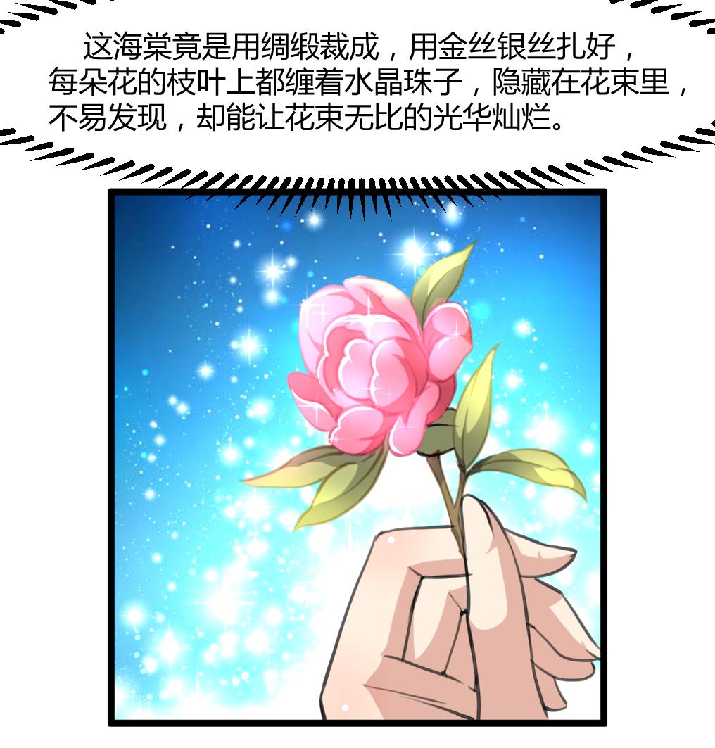 第142话 礼物17