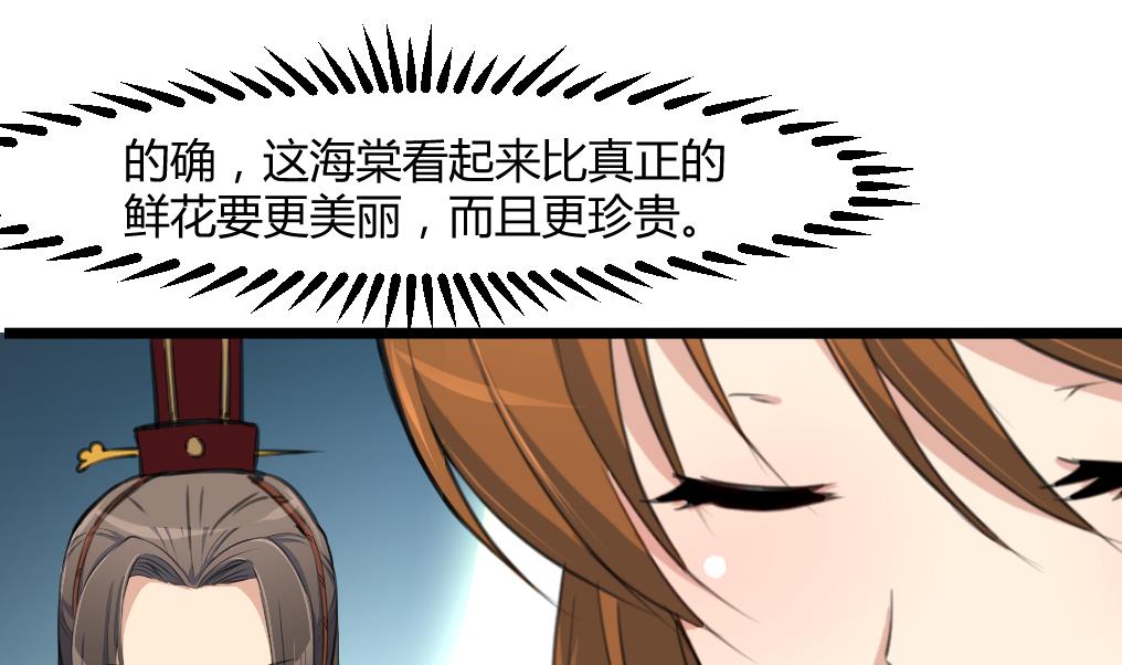 第142话 礼物19