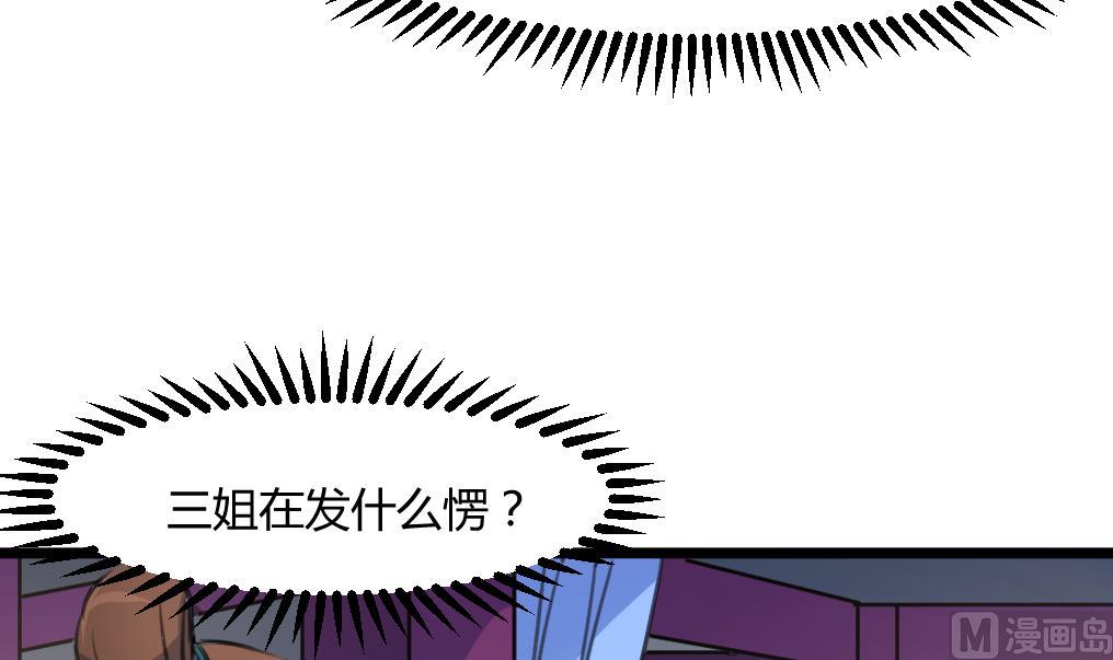 第142话 礼物21