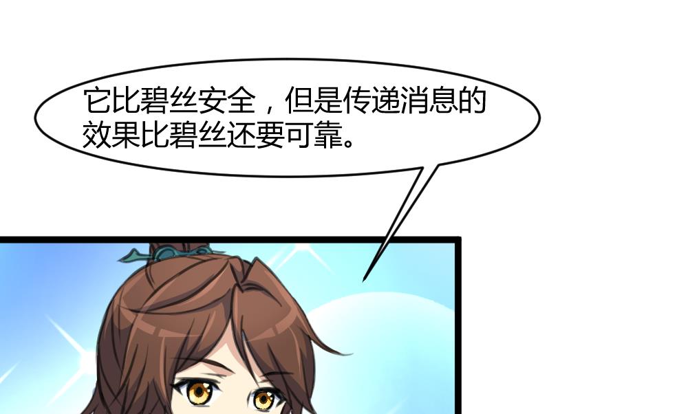 第142话 礼物31