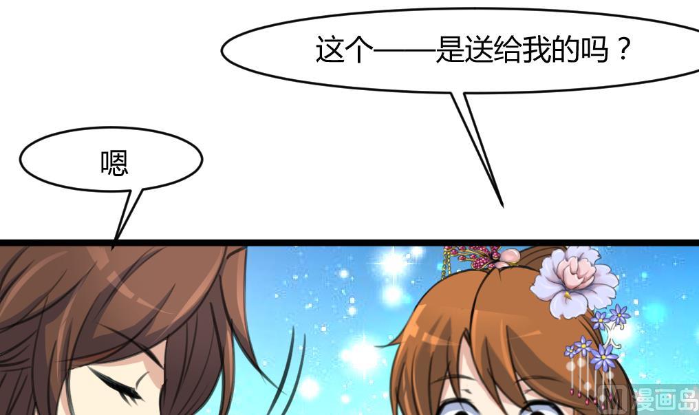 第142话 礼物33