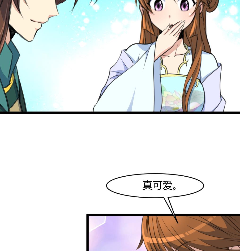 第142话 礼物34