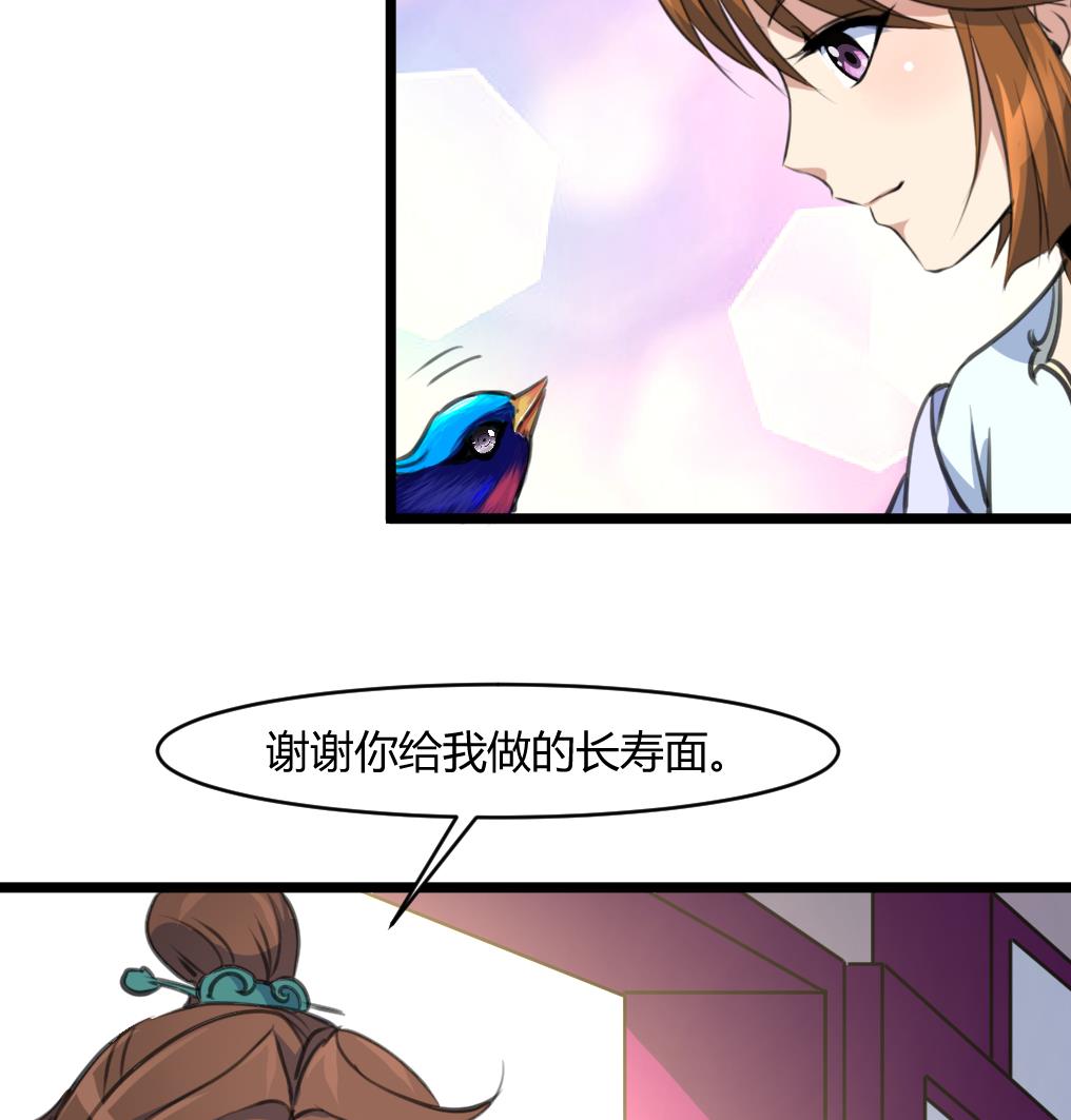 第142话 礼物35