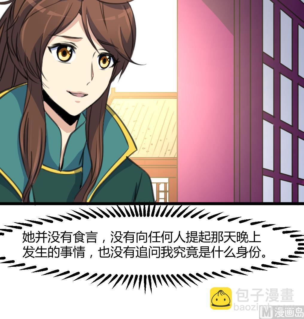 第142话 礼物36