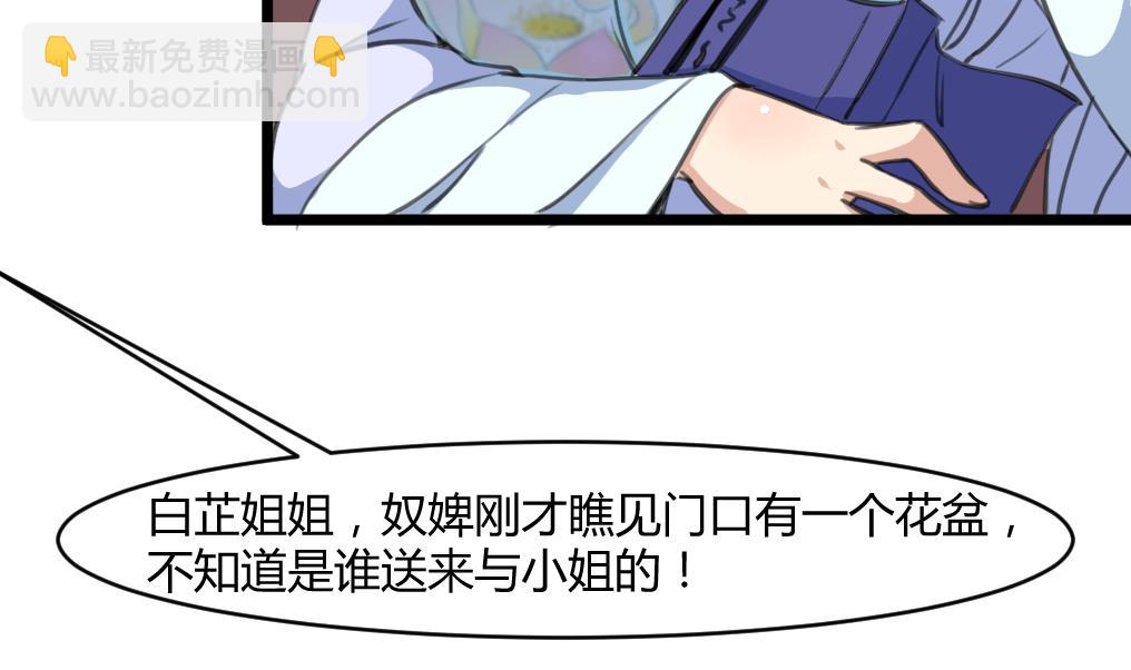 第142话 礼物4