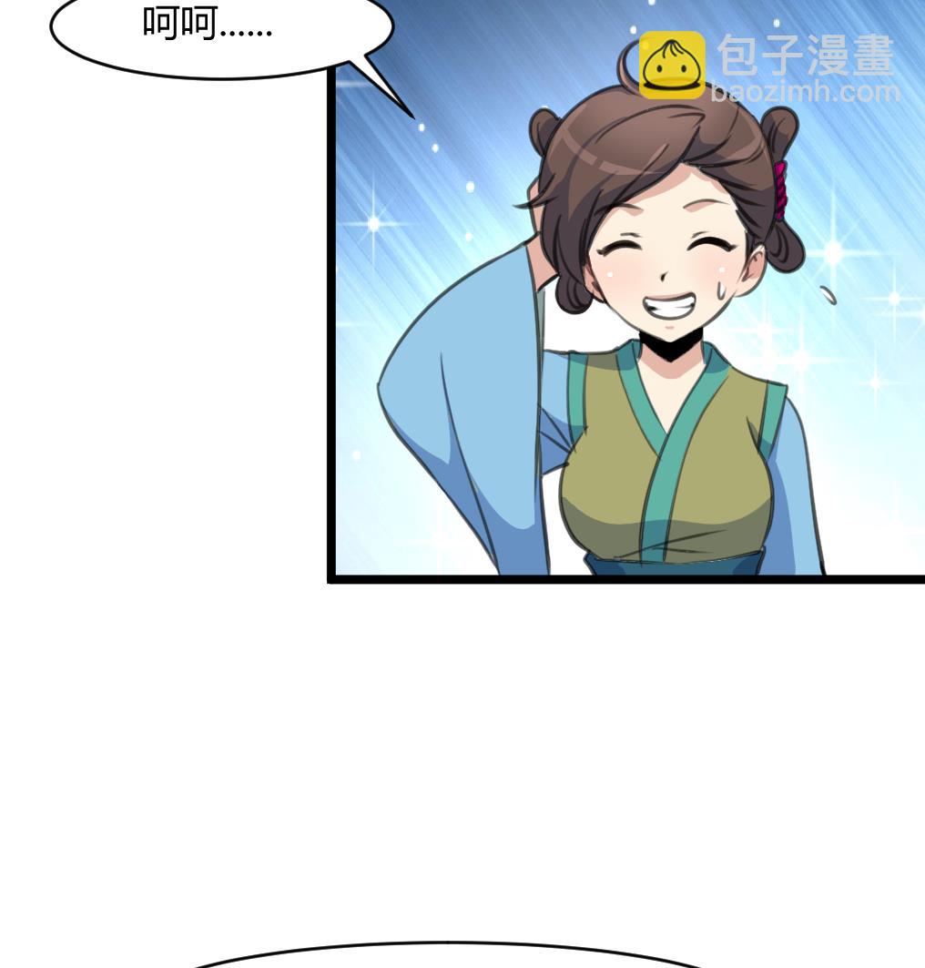 第142话 礼物8