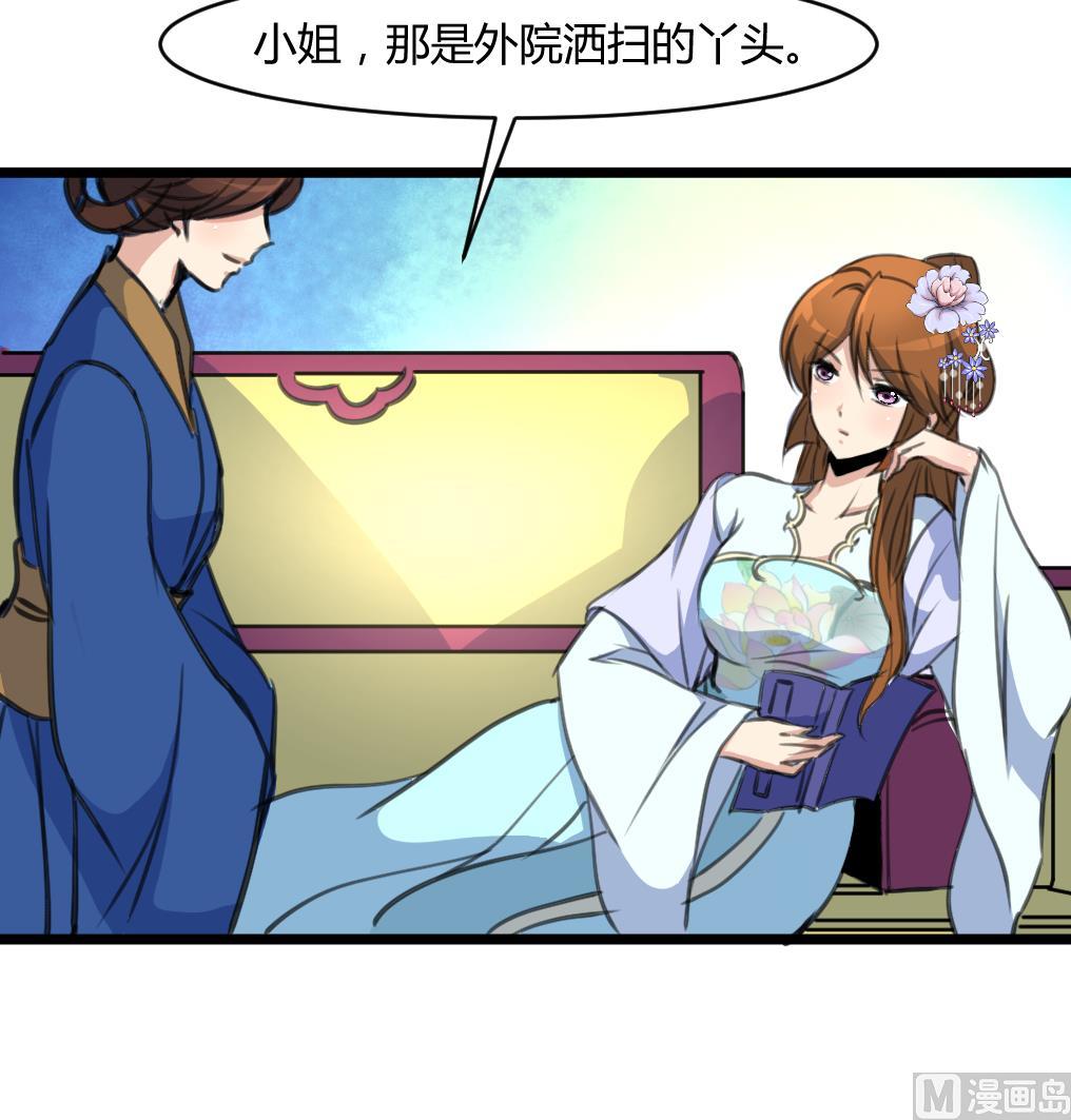 第142话 礼物9