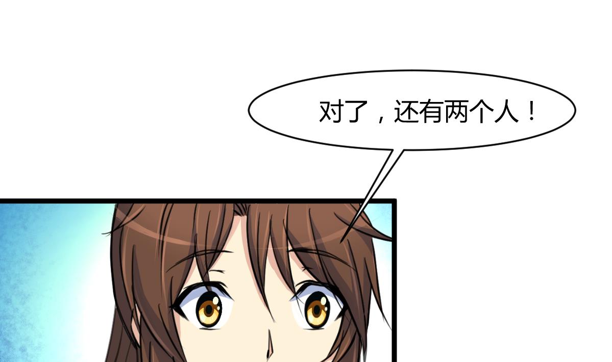 第143话  赵氏兄妹1
