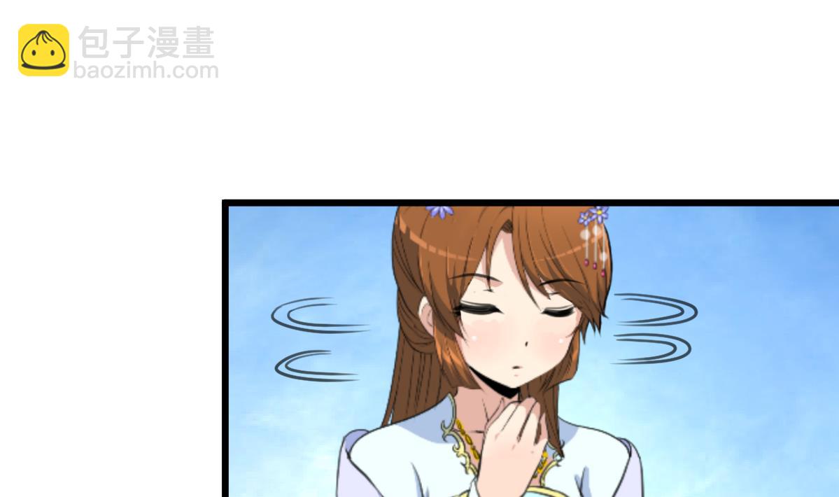 第143话  赵氏兄妹10
