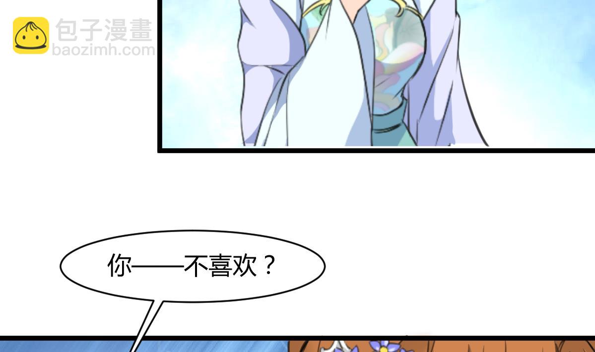 第143话  赵氏兄妹11