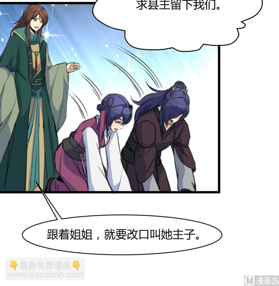 第143话  赵氏兄妹18