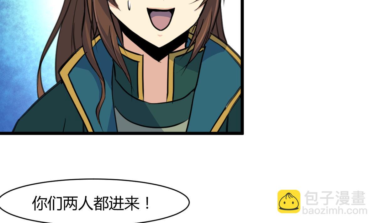 第143话  赵氏兄妹2