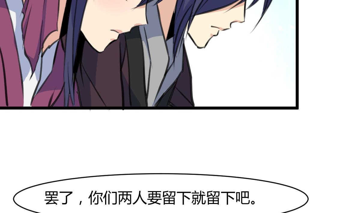 第143话  赵氏兄妹20