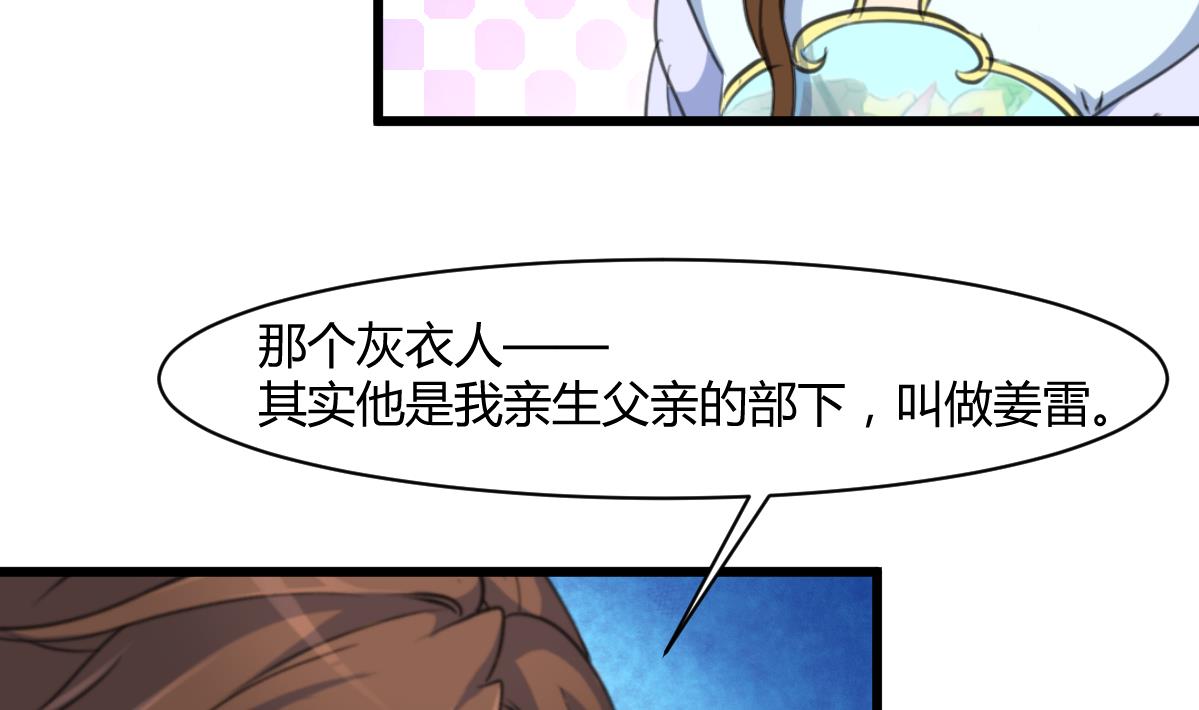 第143话  赵氏兄妹22