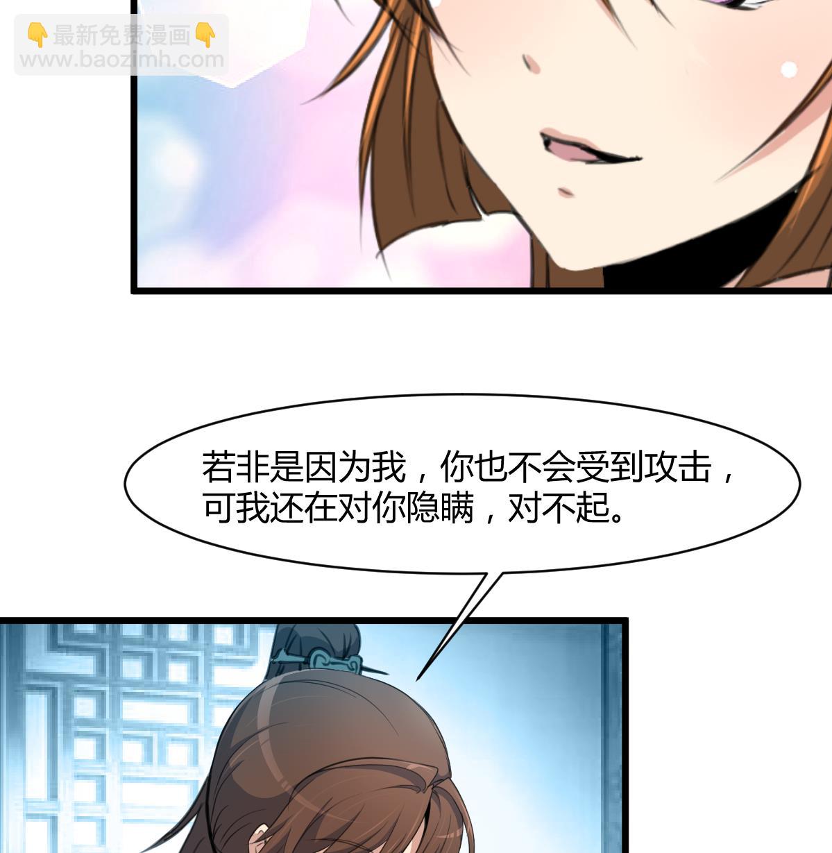 第143话  赵氏兄妹25