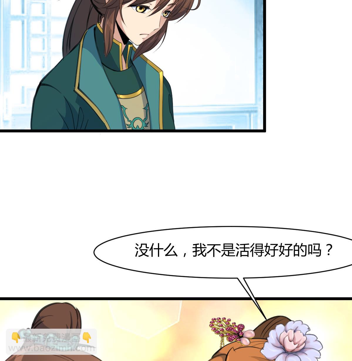 第143话  赵氏兄妹26
