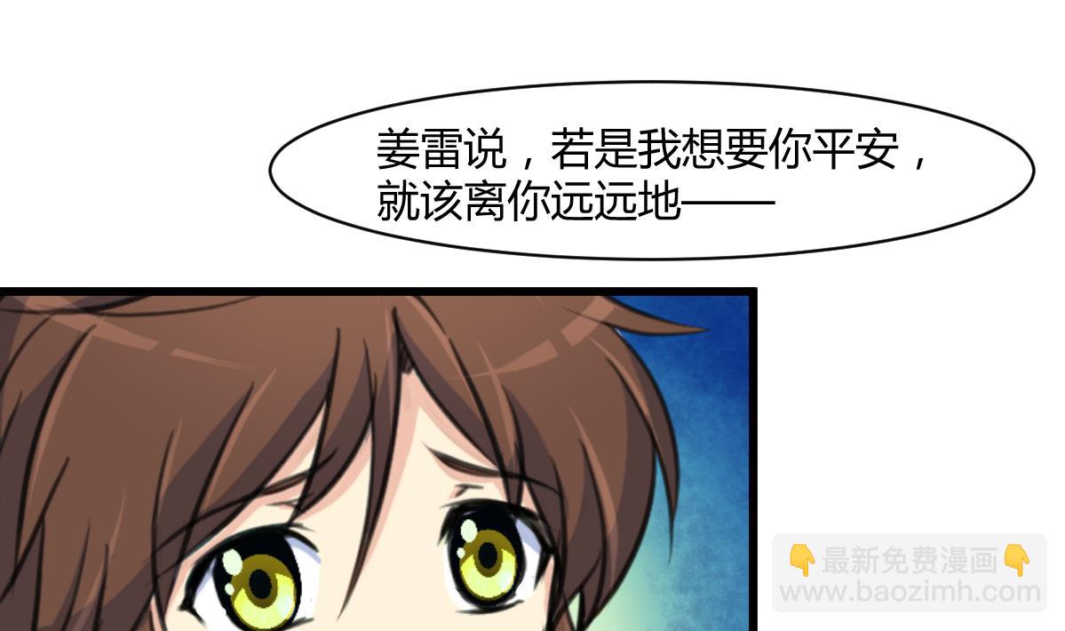 第143话  赵氏兄妹28