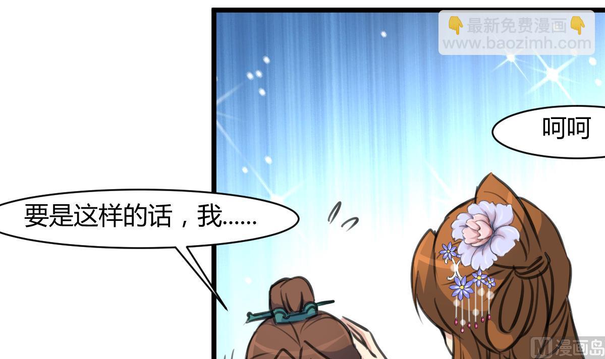 第143话  赵氏兄妹30