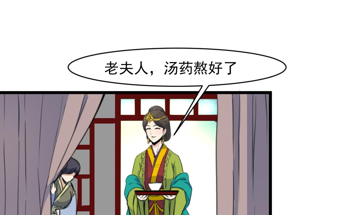 第145话  为老夫人祈福1