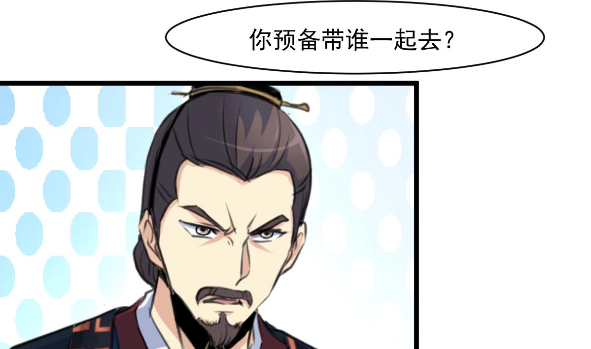 第145话  为老夫人祈福13