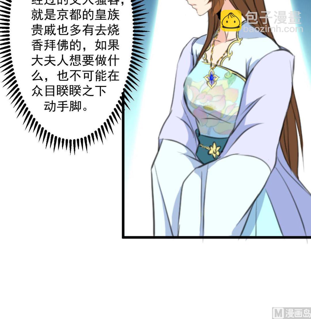 第145话  为老夫人祈福18