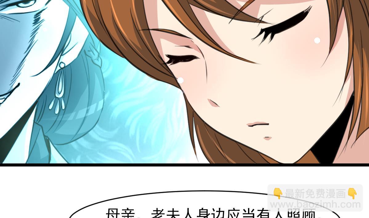 第145话  为老夫人祈福20