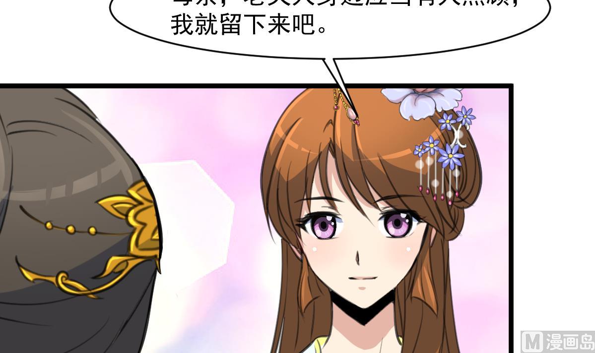 第145话  为老夫人祈福21