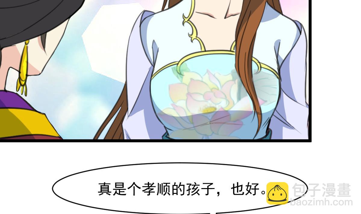 第145话  为老夫人祈福22
