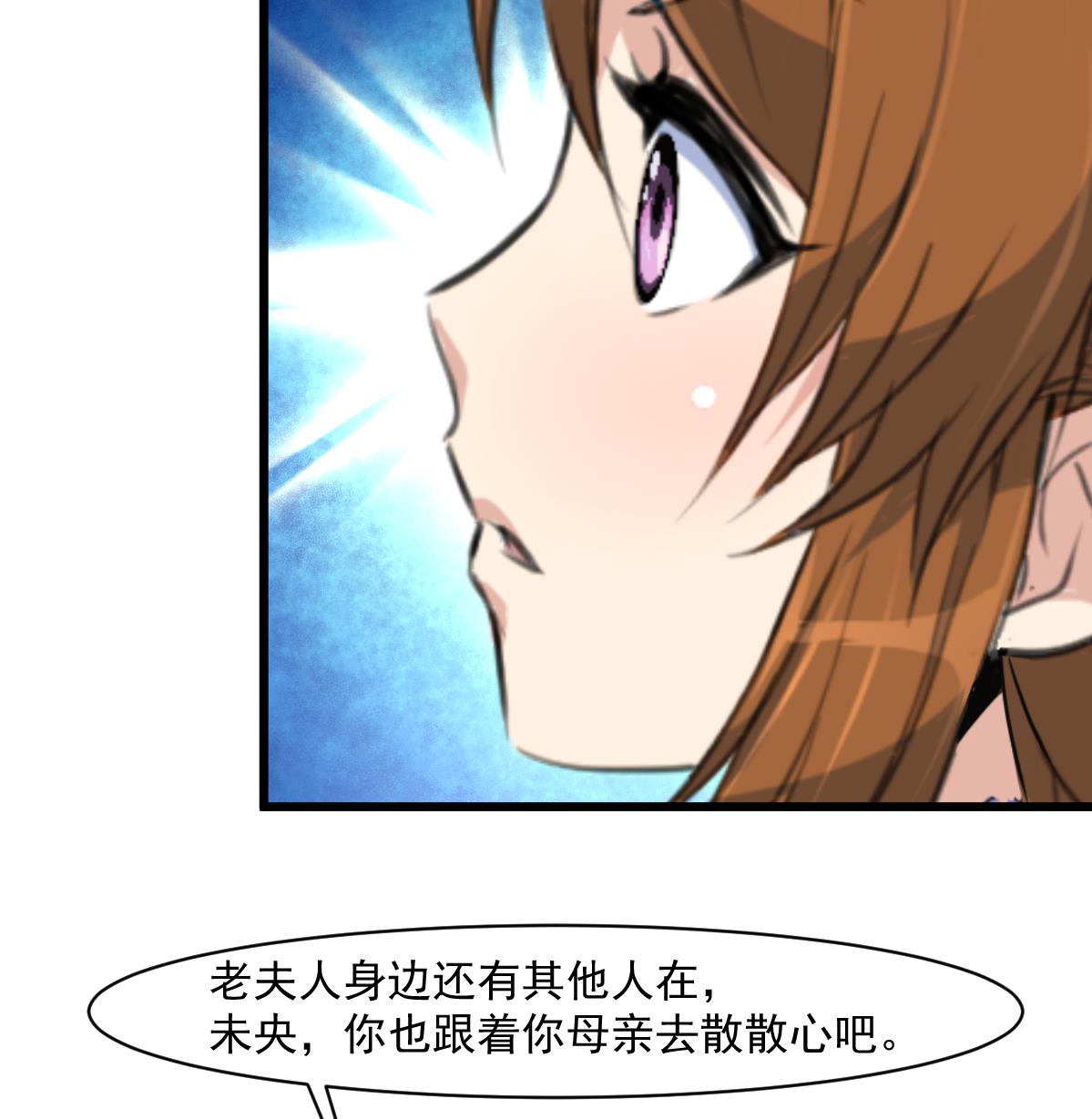第145话  为老夫人祈福25
