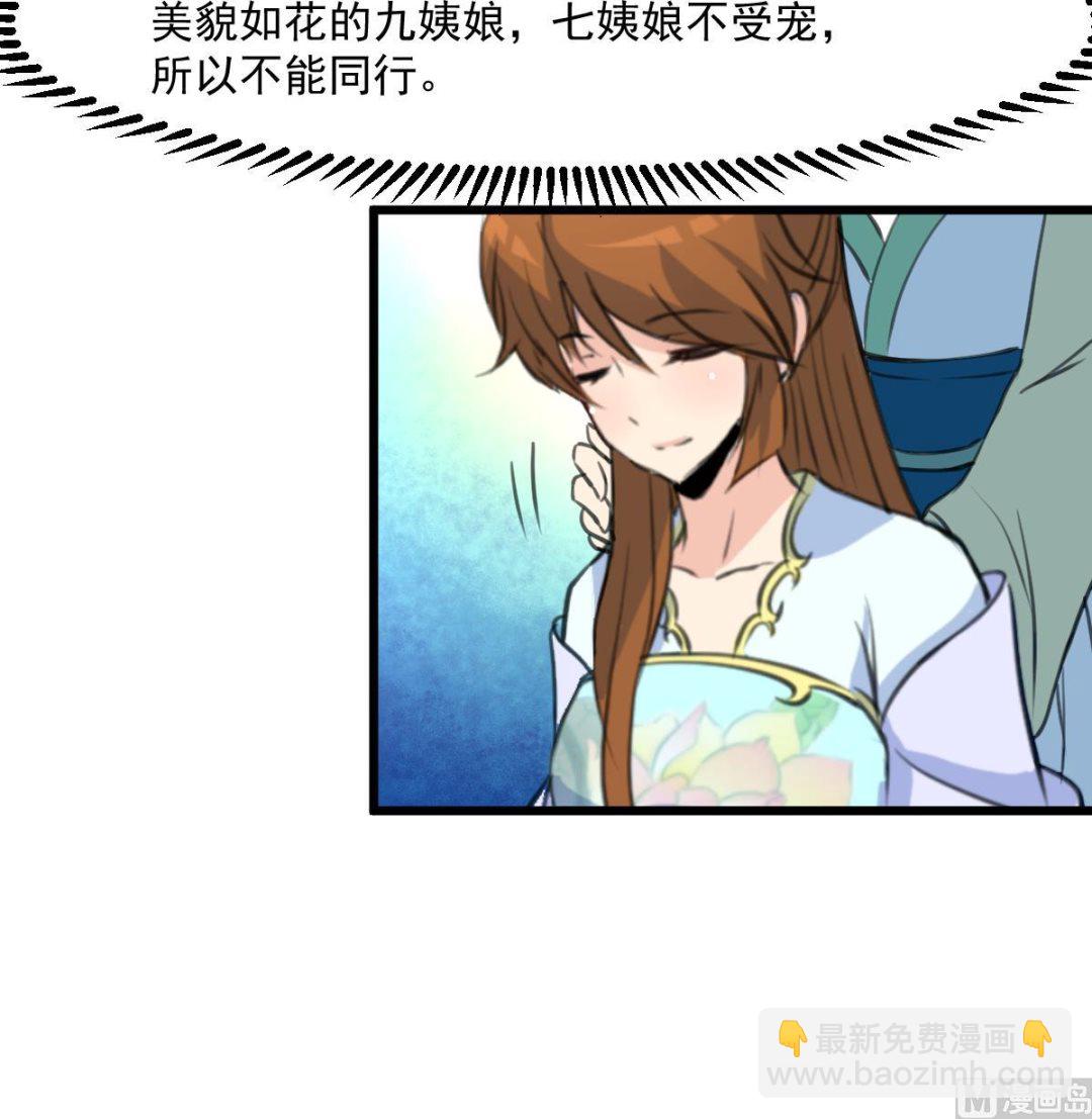 第145话  为老夫人祈福36