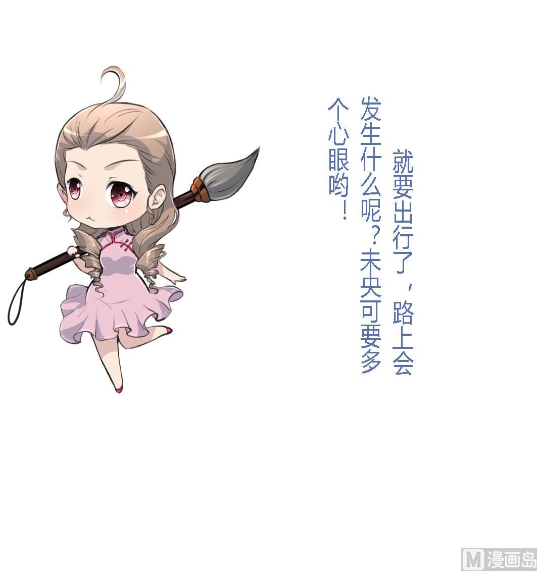 第145话  为老夫人祈福37