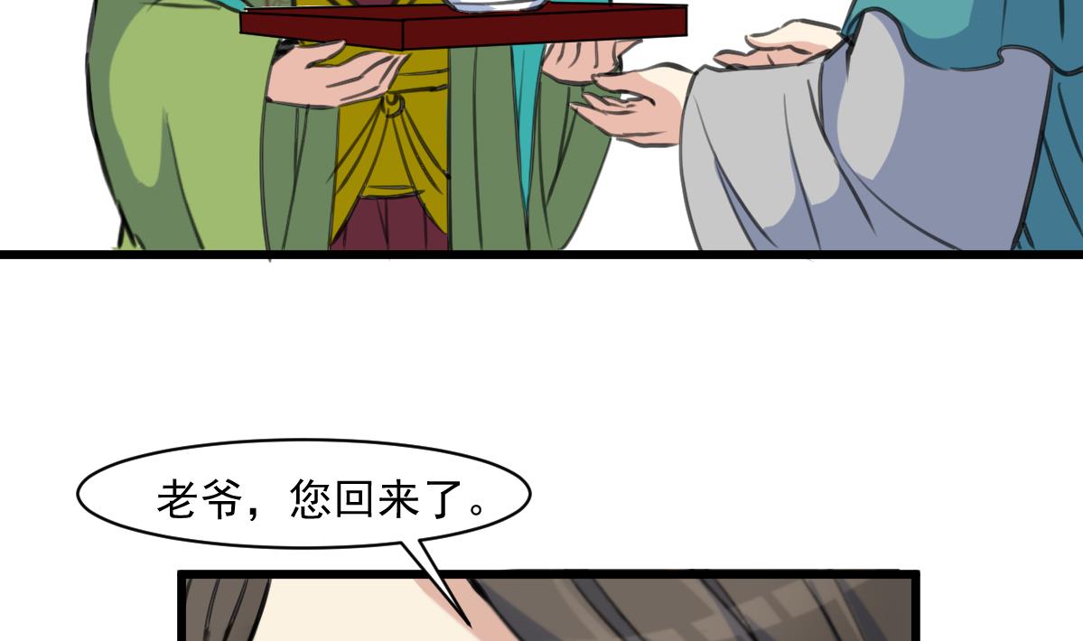 第145话  为老夫人祈福4