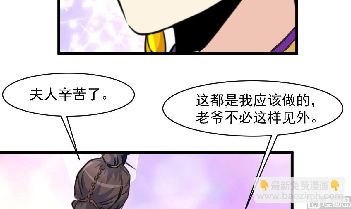 第145话  为老夫人祈福6