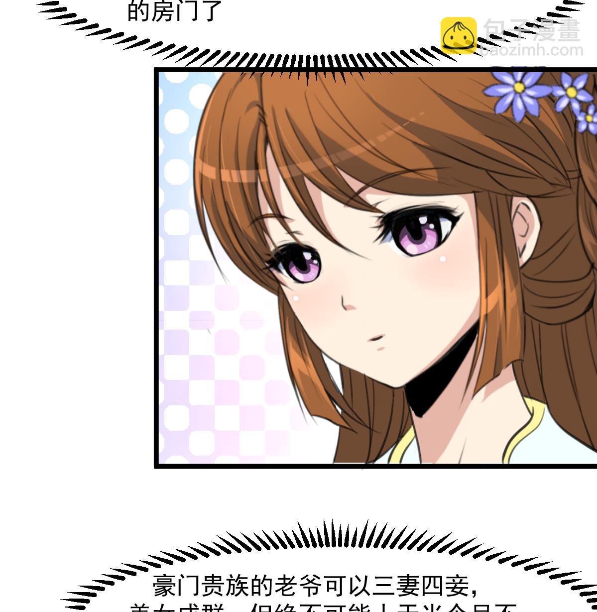 第145话  为老夫人祈福8