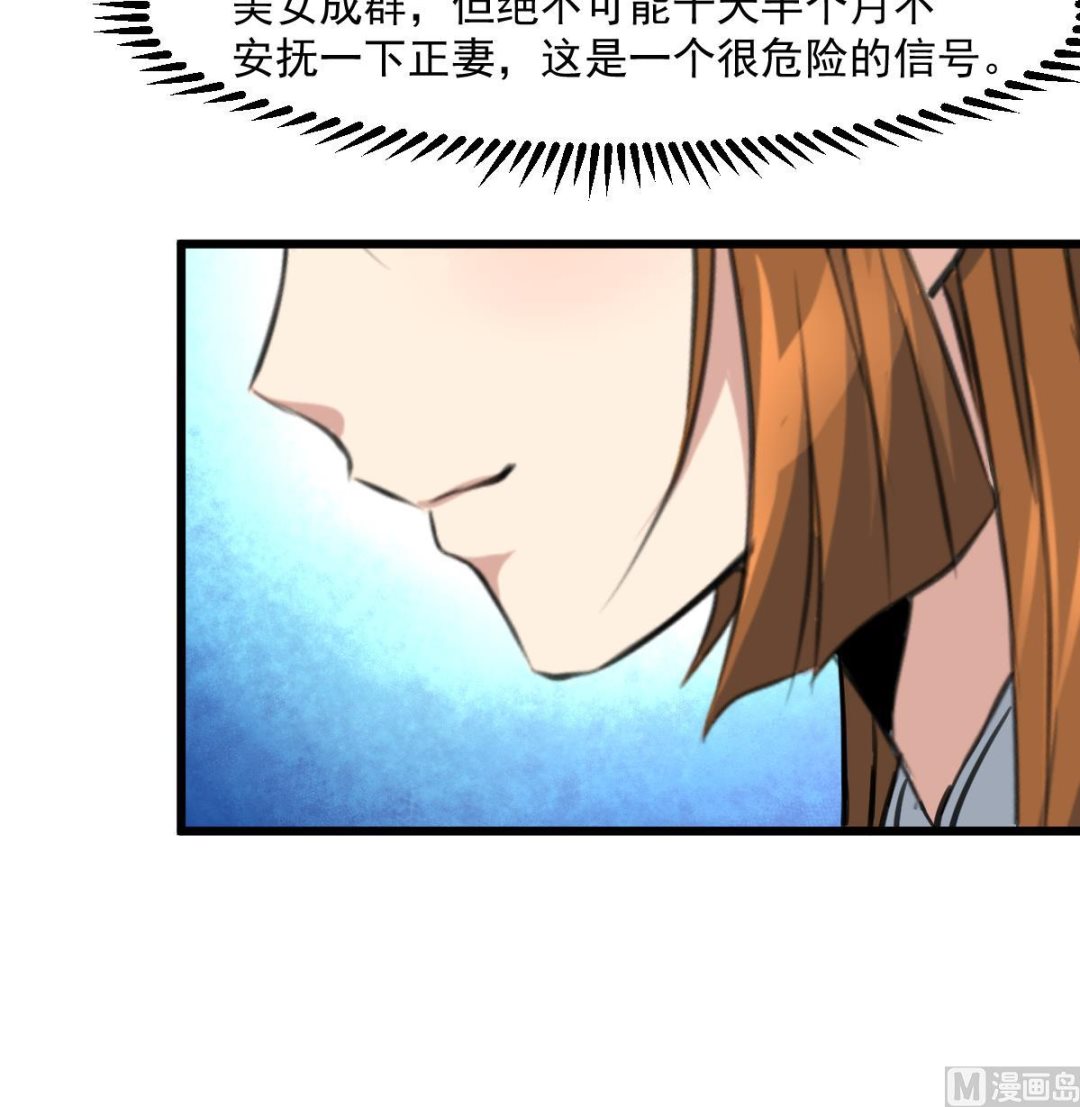 第145话  为老夫人祈福9