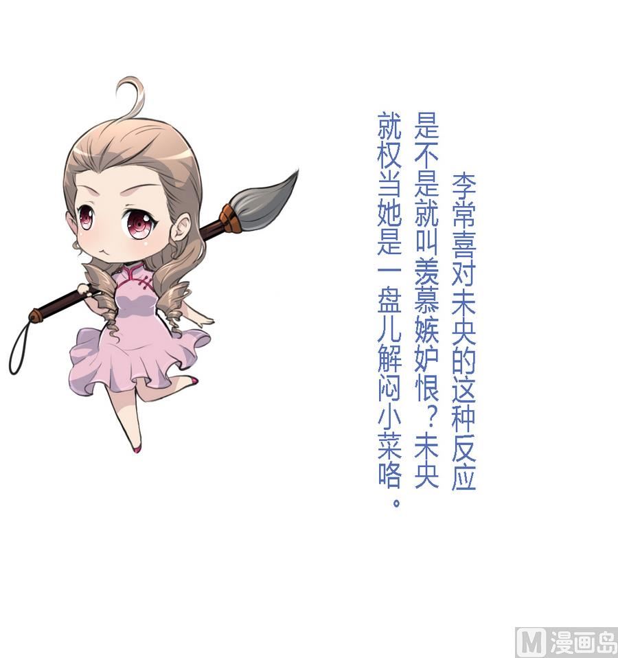 第146话  华丽出行37