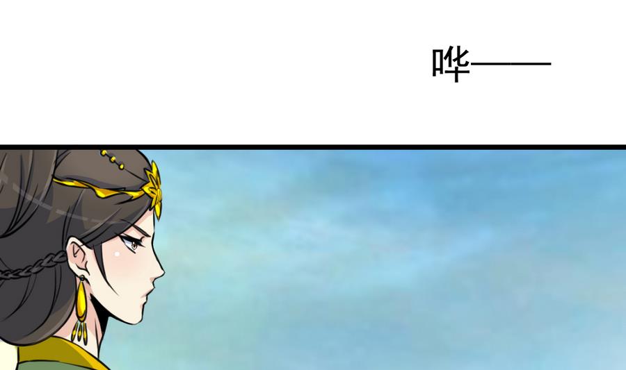 第147话 老方丈13